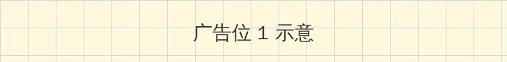 2012免费观看完整版高清视频 顶部横幅广告位