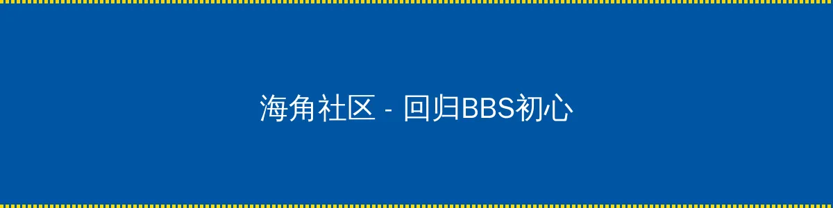 2012免费观看完整版高清视频 - 回归BBS初心的综合社区